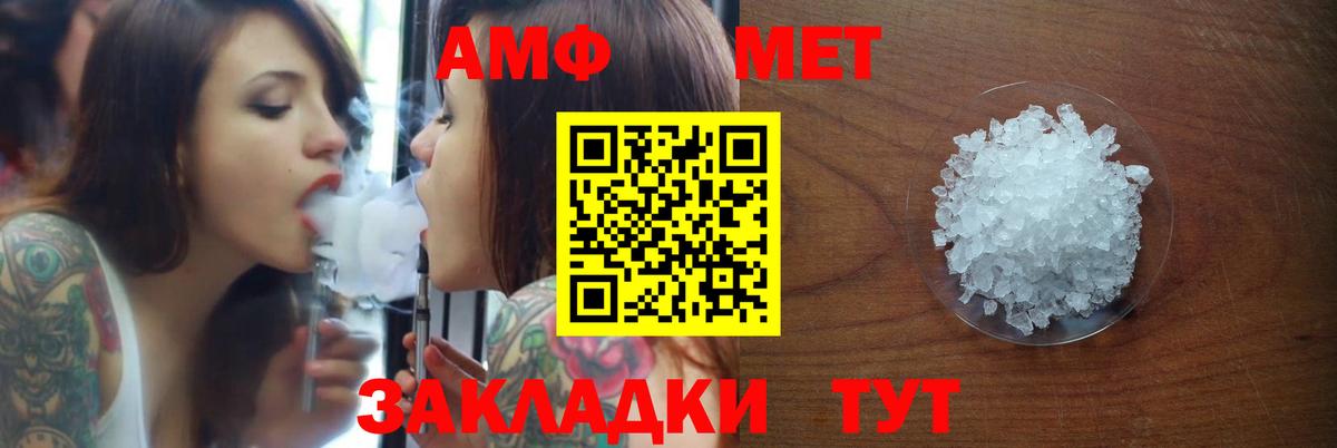 АМФ  АМФ VHQ  Вход с VPN  Смоленск 