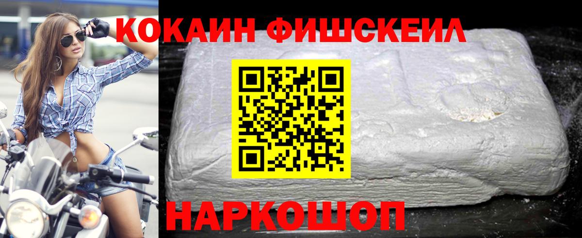 Cocaine 98% Смоленск