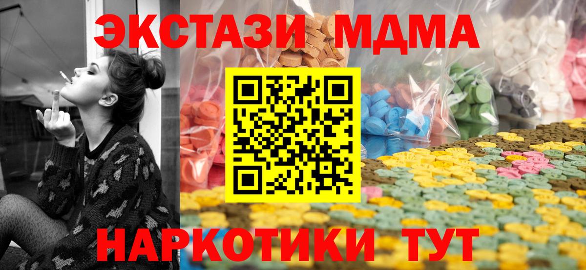 ЭКСТАЗИ DUBAI Смоленск