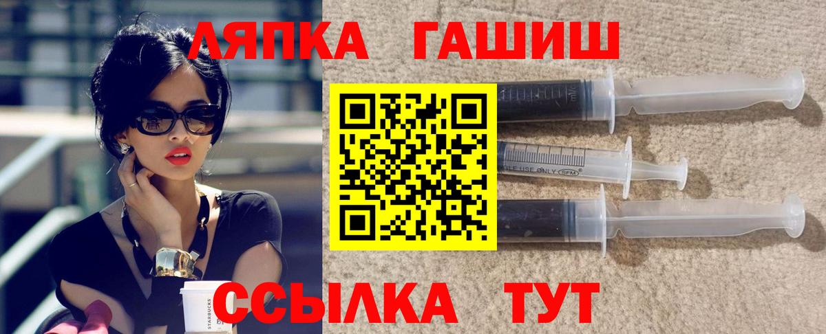 ГАШ VHQ Смоленск