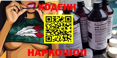наркотики Бугуруслан