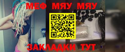 прущие грибы Бузулук