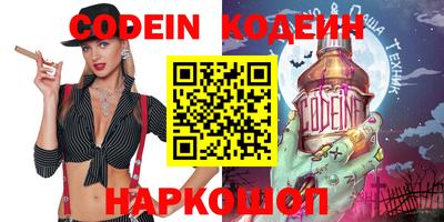 таблы Будённовск