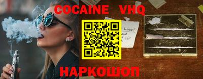 наркотики Бугуруслан