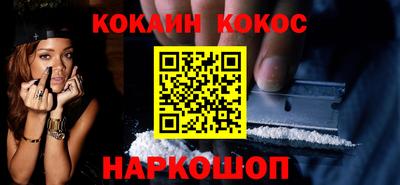 таблы Будённовск