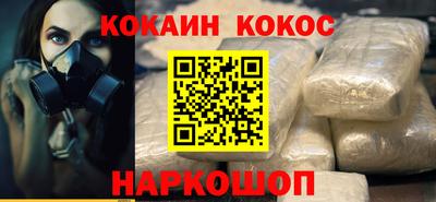 таблы Будённовск