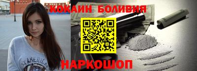 наркотики Бугуруслан