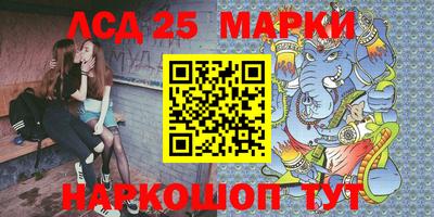 наркотики Бугуруслан