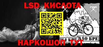 таблы Будённовск