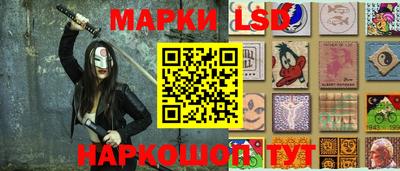 таблы Будённовск