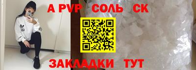 прущие грибы Бузулук
