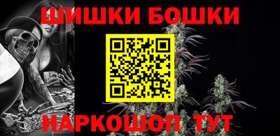 прущие грибы Бузулук