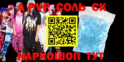 таблы Будённовск