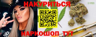 прущие грибы Бузулук