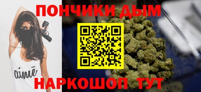 наркотики Бугуруслан