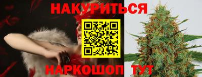 таблы Будённовск