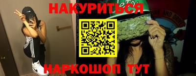 таблы Будённовск