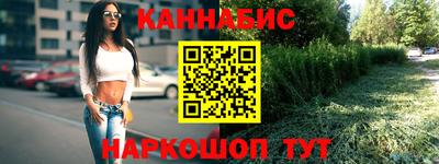 таблы Будённовск