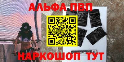 наркотики Бугуруслан