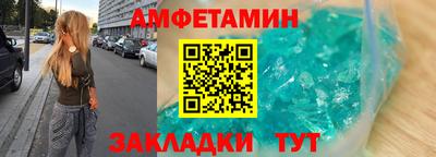 таблы Будённовск
