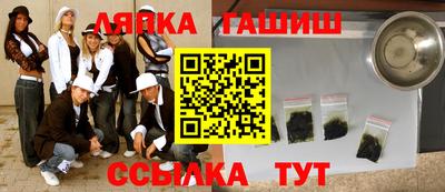 таблы Будённовск