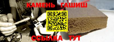 наркотики Бугуруслан