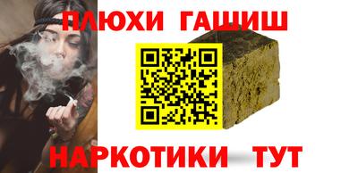 наркотики Бугуруслан