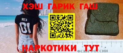 наркотики Бугуруслан