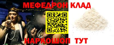 прущие грибы Бузулук