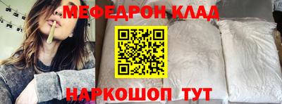 таблы Будённовск