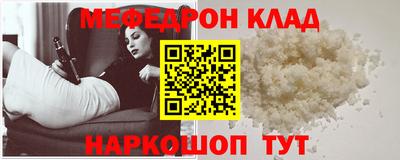 наркотики Бугуруслан