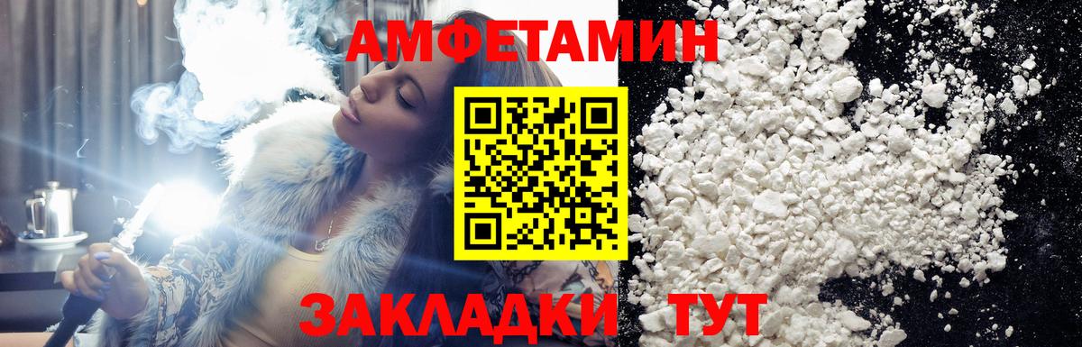 Первитин пудра  Вход с VPN  Смоленск  Первитин пудра 