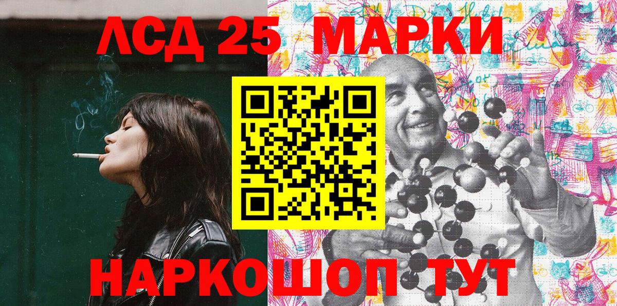Марки N-bome 1500мкг  Вход с VPN  Наркотические марки  Марки N-bome 1500мкг  Смоленск 
