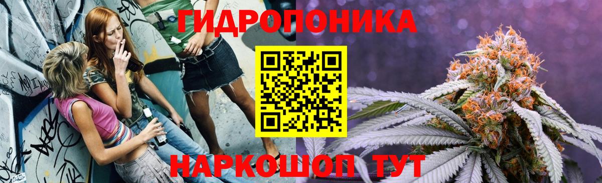 Бошки Шишки AK-47  Бошки Шишки LSD WEED  Канабис LSD WEED  Вход с VPN  Смоленск 